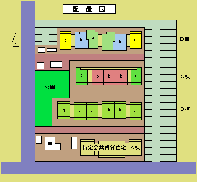 定次団地A棟配置図