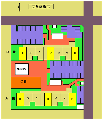 新町団地配置図