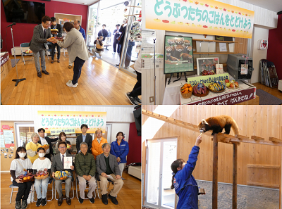 西山動物園友の会主催の「どうぶつたちのごはんをとどけよう」が行われました