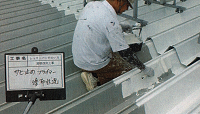 屋根の遮熱塗装
