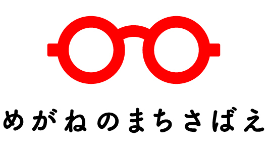 おためしサテライトオフィス