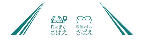 未来を覗いてみよう